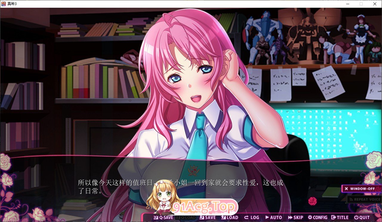 [拔作ADV/汉化]和真希一起 完结篇 AI汉化版+全CG存档 [FM/百度/微云][4.3G]-第4张-游戏-次元小屋-ACG交流分享论坛