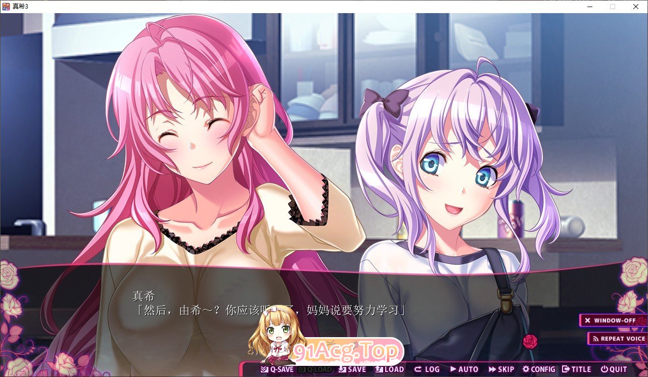 [拔作ADV/汉化]和真希一起 完结篇 AI汉化版+全CG存档 [FM/百度/微云][4.3G]-第5张-游戏-次元小屋-ACG交流分享论坛