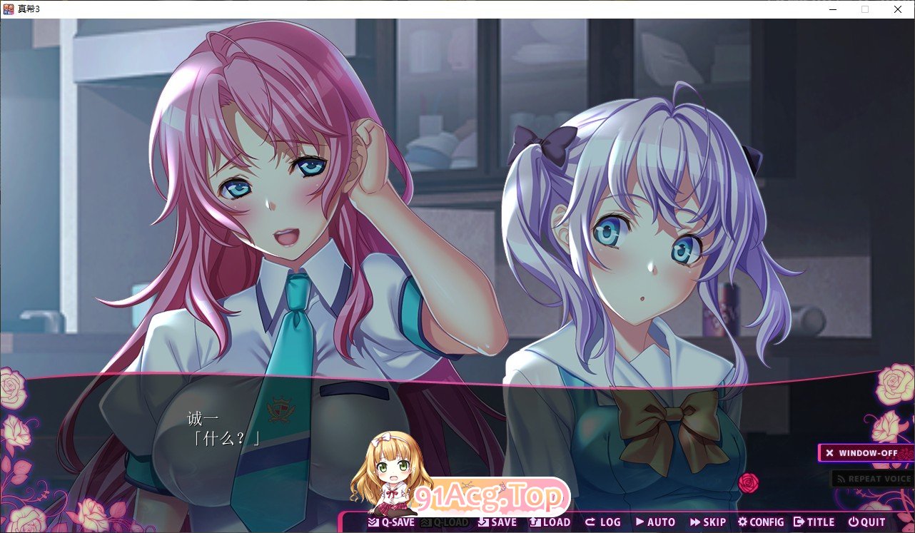 [拔作ADV/汉化]和真希一起 完结篇 AI汉化版+全CG存档 [FM/百度/微云][4.3G]-第2张-游戏-次元小屋-ACG交流分享论坛