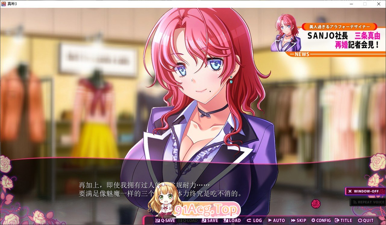 [拔作ADV/汉化]和真希一起 完结篇 AI汉化版+全CG存档 [FM/百度/微云][4.3G]-第3张-游戏-次元小屋-ACG交流分享论坛