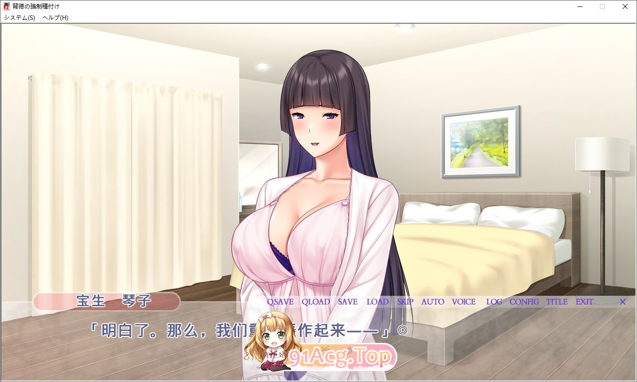 [拔作ADV/汉化]背德的强制种子注入 ～爱妻子宫中充满其他男人的精液～ AI汉化版 [FM/百度/微云][1.5G]-第3张-游戏-次元小屋-ACG交流分享论坛