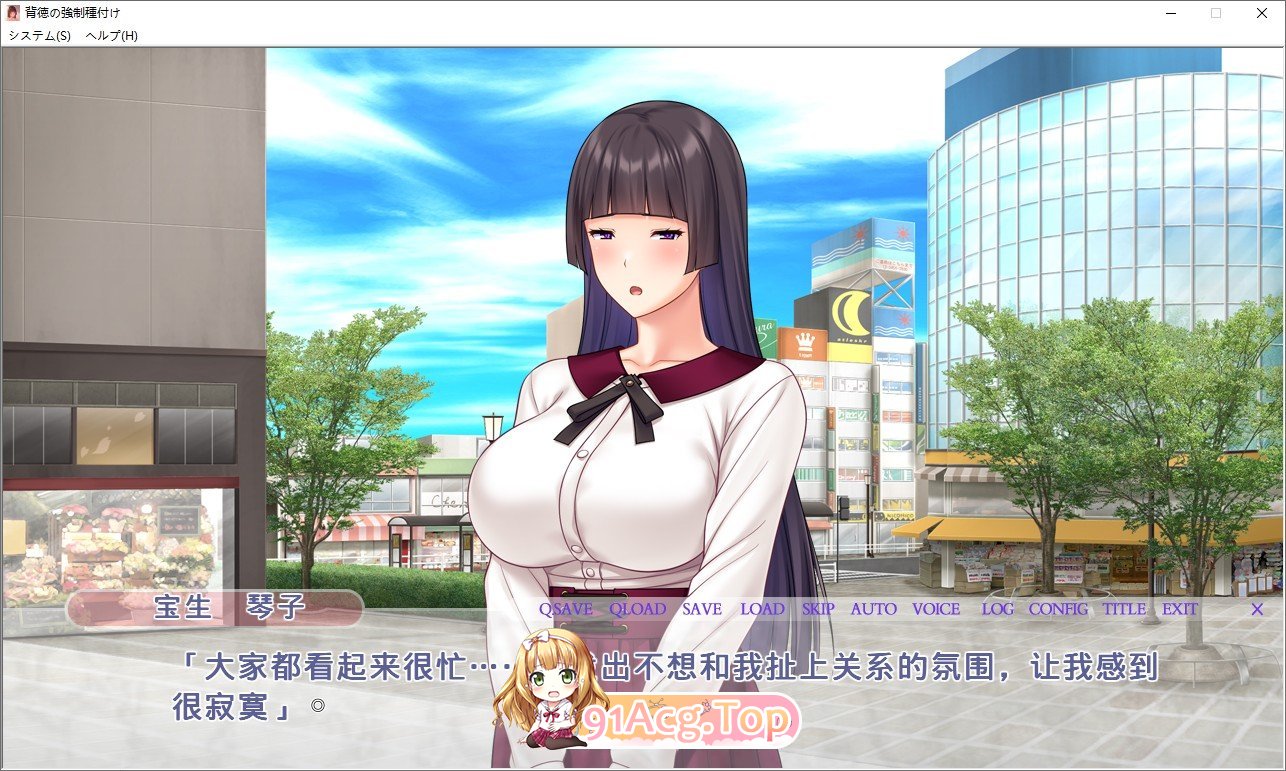 [拔作ADV/汉化]背德的强制种子注入 ～爱妻子宫中充满其他男人的精液～ AI汉化版 [FM/百度/微云][1.5G]-第2张-游戏-次元小屋-ACG交流分享论坛