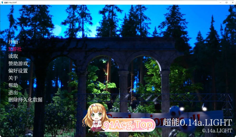 [欧美SLG/汉化/动画]超能 Being Super 0.14a.LIGHT AI汉化版PC+安卓[FM/百度/微云][5G]-第1张-游戏-次元小屋-ACG交流分享论坛