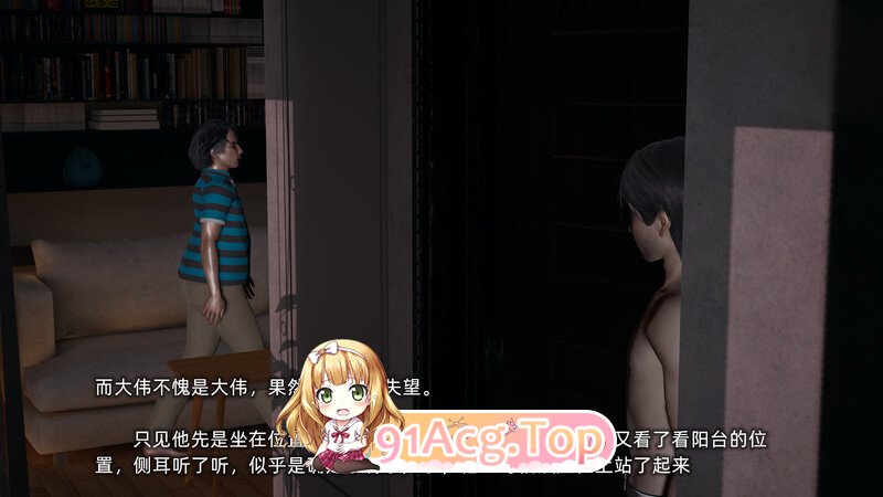 [3D][不爱我就拉倒] 我的迟钝女友小维 1-2 [520P/605M/FM/百度]-第3张-漫画-次元小屋-ACG交流分享论坛