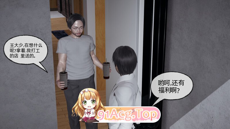 [3D][不爱我就拉倒] 我的迟钝女友小维 1-2 [520P/605M/FM/百度]-第1张-漫画-次元小屋-ACG交流分享论坛