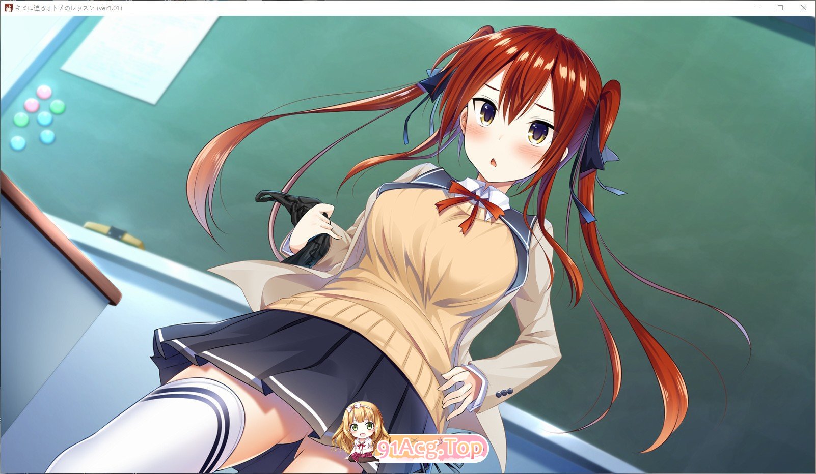 [拔作ADV/汉化]向你逼近的少女课程 AI汉化版+全CG存档 [FM/百度/微云][3.6G]-第7张-游戏-次元小屋-ACG交流分享论坛