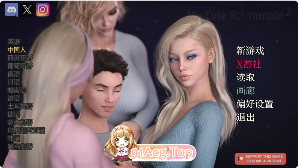 [欧美SLG/汉化/沙盒]我的可爱室友  My Cute Roommate 2 v15.06150 Extra AI汉化版PC+安卓[FM/百度/微云][6.2-第1张-游戏-风花雪月-ACG交流分享论坛