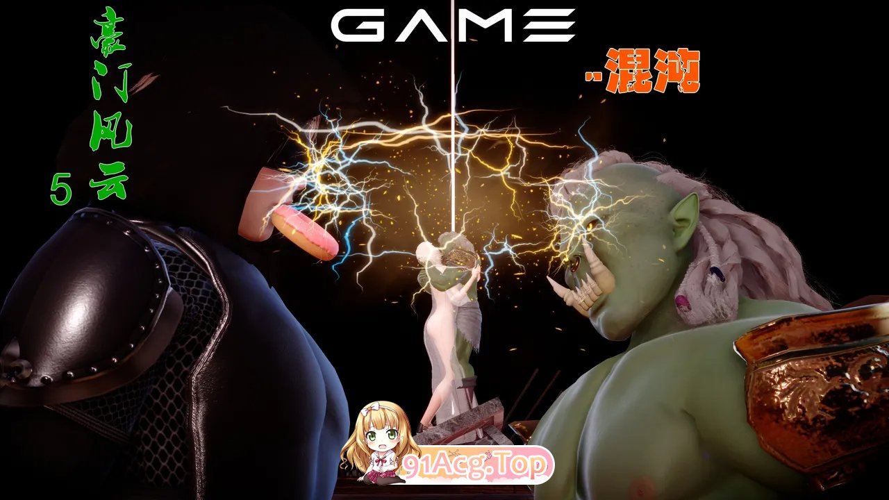 [3D]豪门风云 01-06 [522P/382M/FM/百度]-第1张-漫画-次元小屋-ACG交流分享论坛