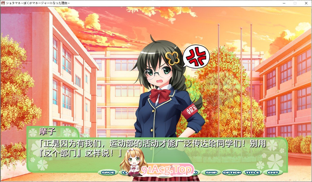 [拔作ADV/汉化]少年经纪人 ～我成为经纪人的理由～ AI汉化版+全CG存档 [FM/百度/微云][1.2G]-第6张-游戏-次元小屋-ACG交流分享论坛