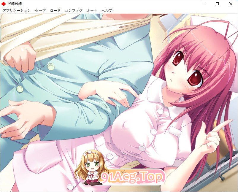 [ADV/汉化] 个室病房 個室病室 AI汉化版+全CG回想★全CV [FM/百度/微云][1G]-第7张-游戏-次元小屋-ACG交流分享论坛