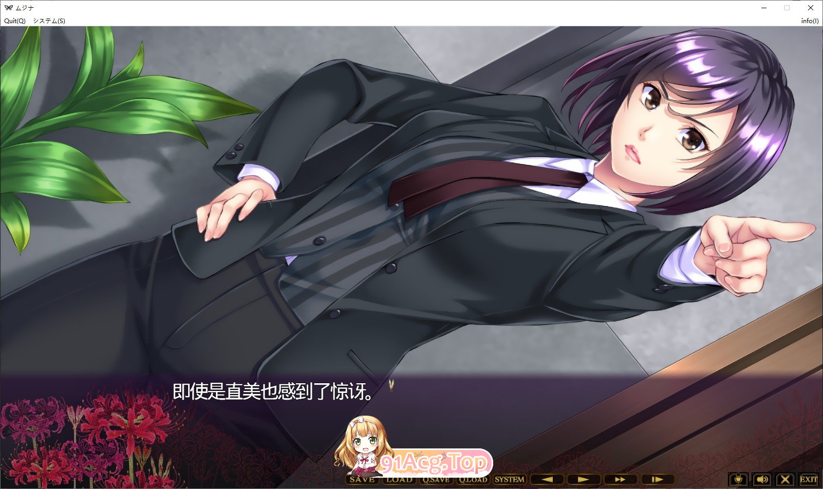 [SLG/汉化] 奇怪委托 ムジナ AI汉化版+全CG回想★全CV[FM/百度/微云] [2.7G]-第7张-游戏-风花雪月-ACG交流分享论坛