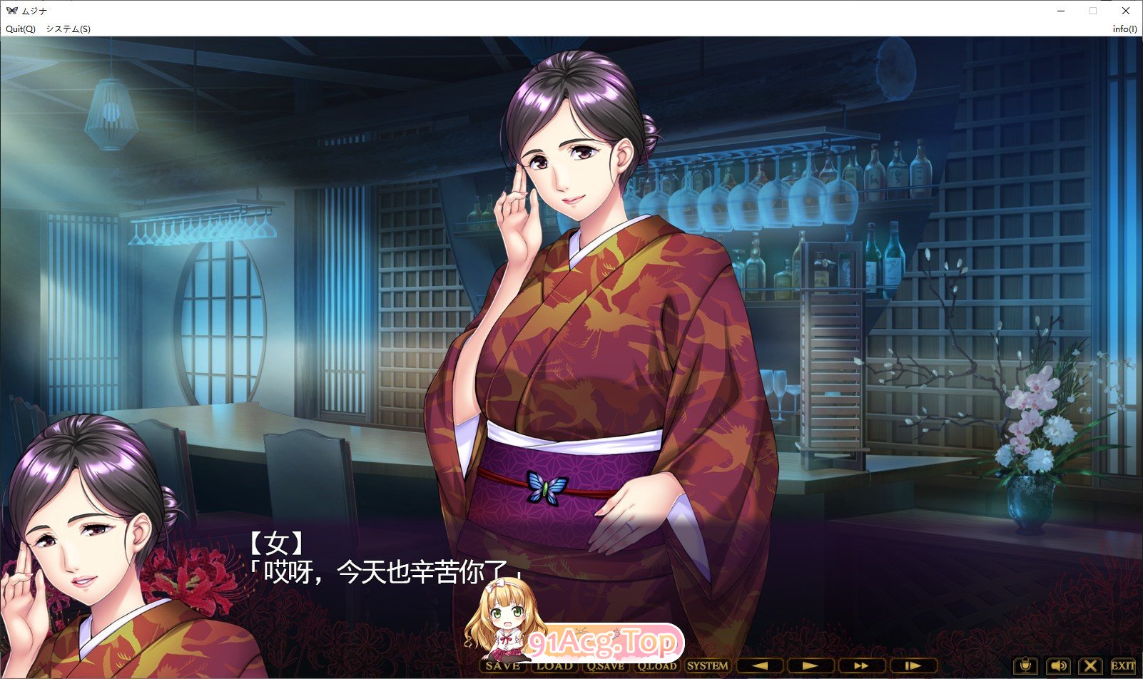 [SLG/汉化] 奇怪委托 ムジナ AI汉化版+全CG回想★全CV[FM/百度/微云] [2.7G]-第2张-游戏-风花雪月-ACG交流分享论坛