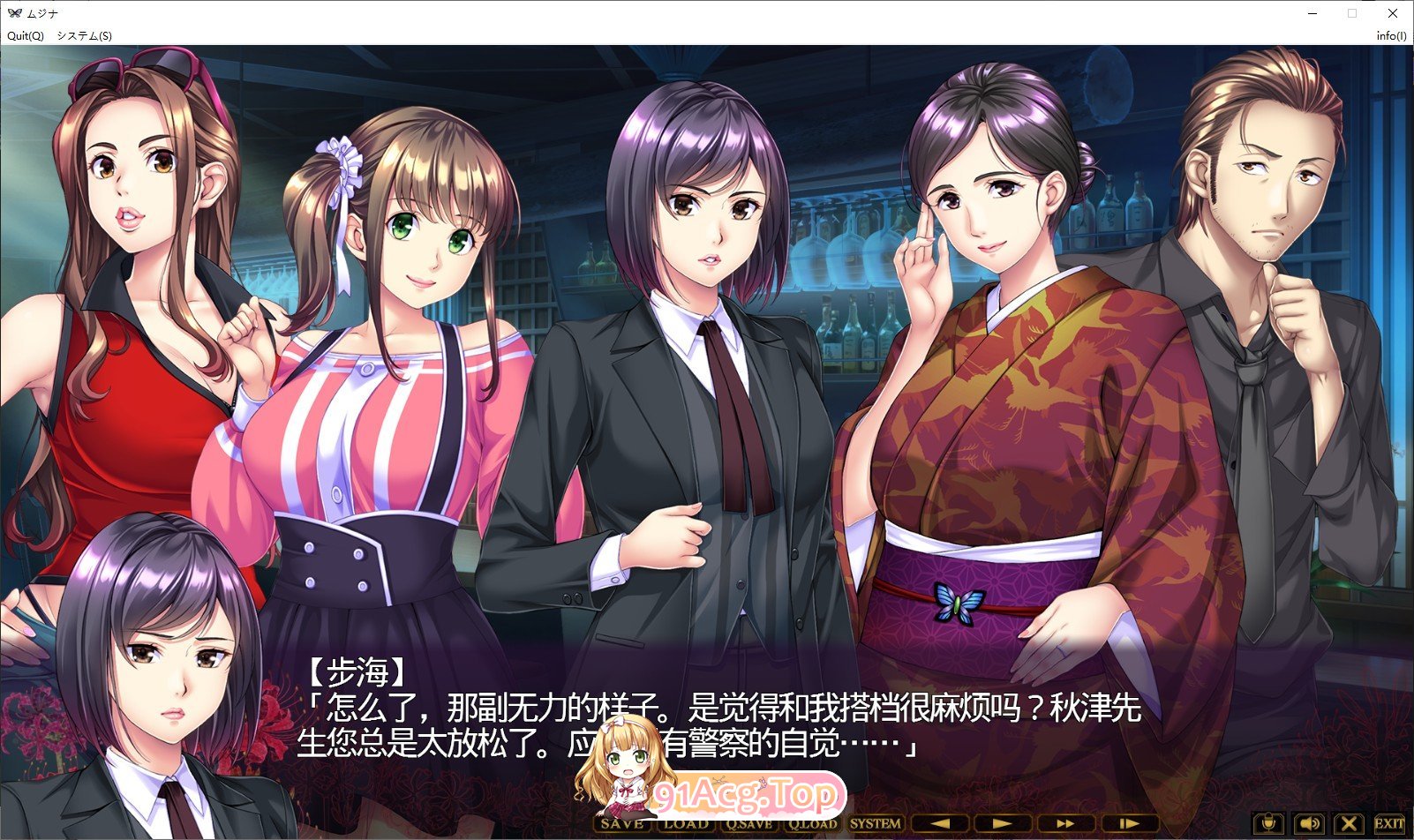 [SLG/汉化] 奇怪委托 ムジナ AI汉化版+全CG回想★全CV[FM/百度/微云] [2.7G]-第5张-游戏-风花雪月-ACG交流分享论坛