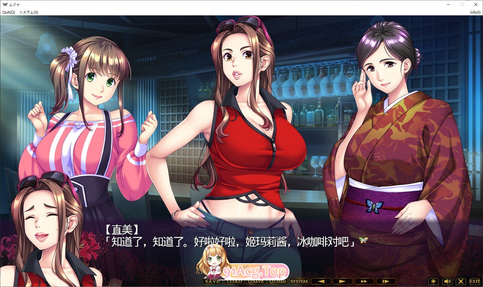 [SLG/汉化] 奇怪委托 ムジナ AI汉化版+全CG回想★全CV[FM/百度/微云] [2.7G]-第4张-游戏-风花雪月-ACG交流分享论坛