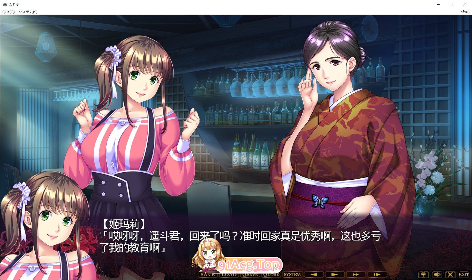[SLG/汉化] 奇怪委托 ムジナ AI汉化版+全CG回想★全CV[FM/百度/微云] [2.7G]-第3张-游戏-风花雪月-ACG交流分享论坛