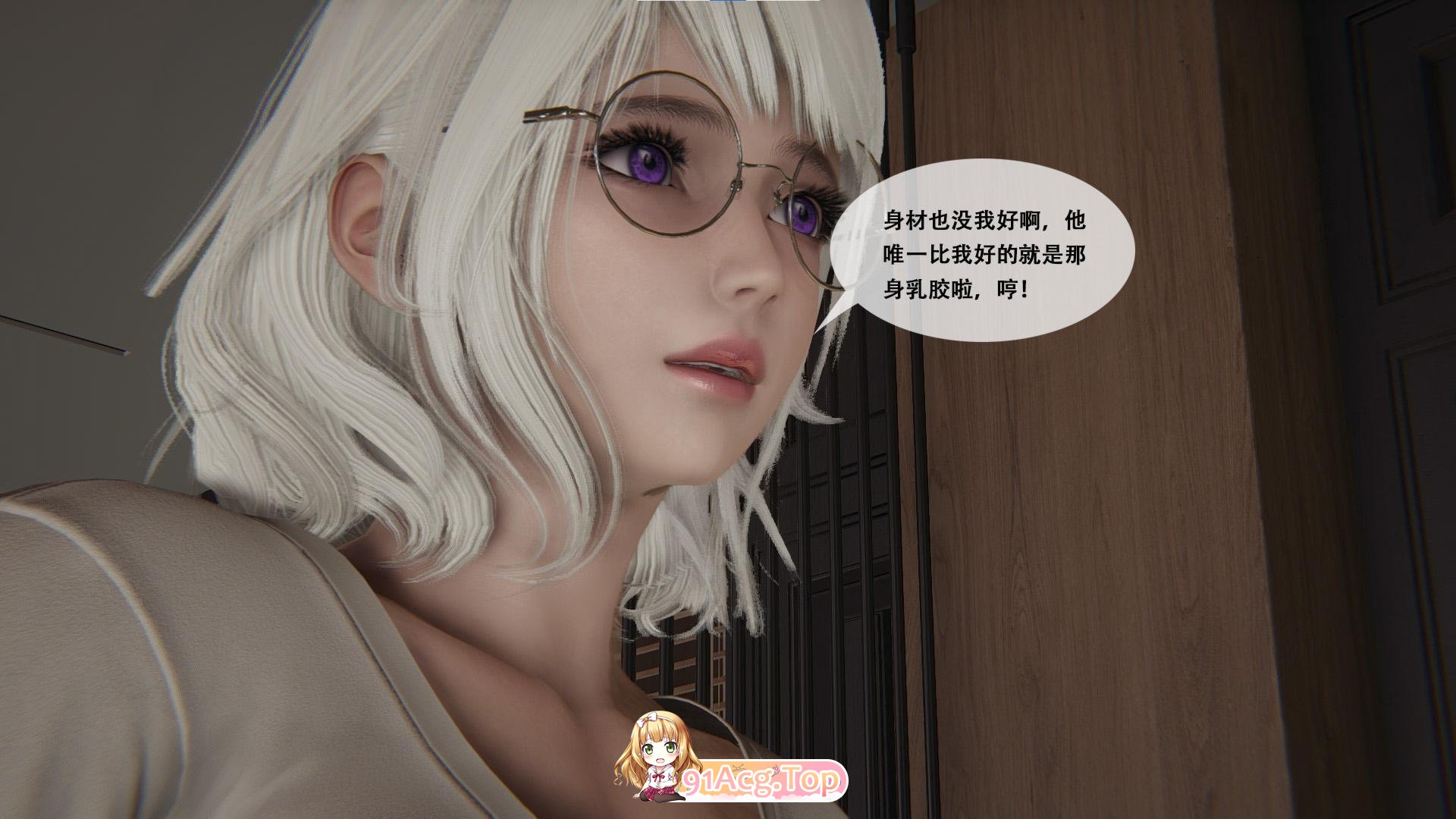 [3D]美少女的游戏直播01-03 [196P/133M/FM/百度]-第2张-漫画-次元小屋-ACG交流分享论坛