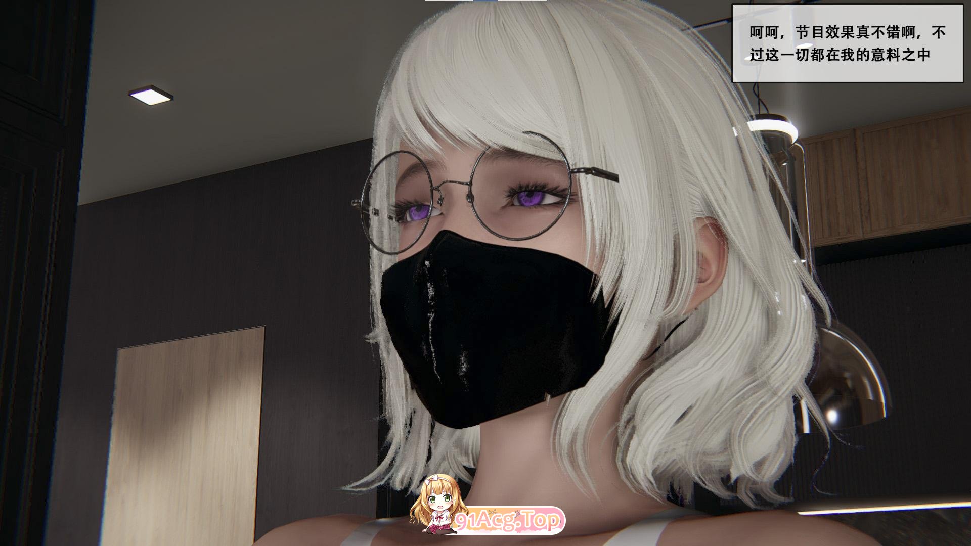 [3D]美少女的游戏直播01-03 [196P/133M/FM/百度]-第4张-漫画-次元小屋-ACG交流分享论坛