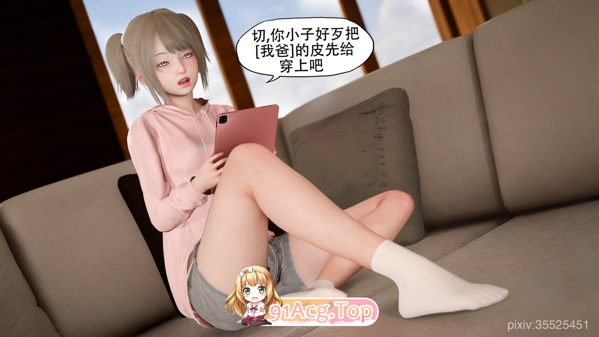 [3D][KABA] 溺爱 1-10 [1003P/329M/FM/百度]-第3张-漫画-次元小屋-ACG交流分享论坛