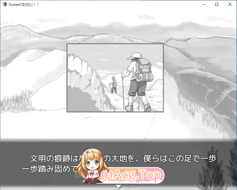 [SLG]  [迅雷云/FM]我想成为猎人！！/Hunterになりたい！！/AI汉化 pc [938m]-第2张-游戏-次元小屋-ACG交流分享论坛