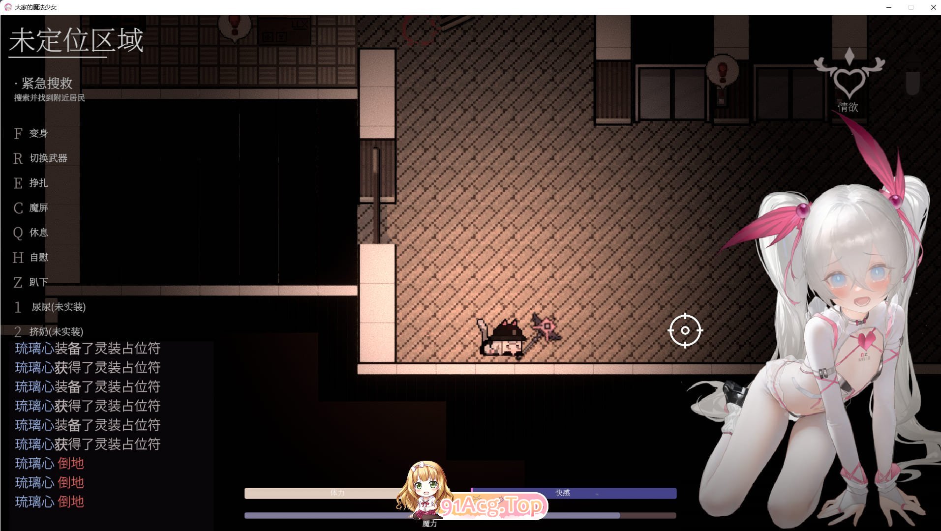 [ARPG/中文/动态]大家的魔法少女 v0.44e 体验版 官方中文版 [FM/380M/百度]-第7张-游戏-次元小屋-ACG交流分享论坛