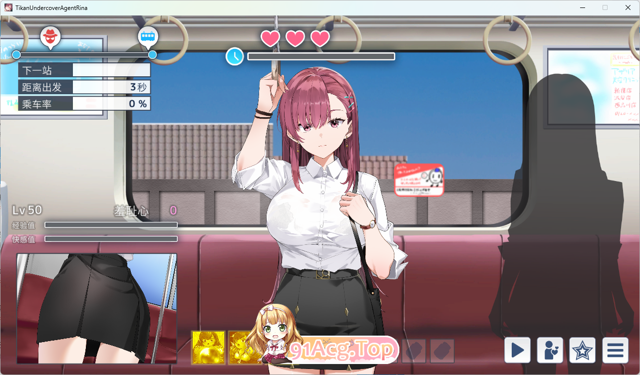 [精品互动SLG/中文/动态]诱饵痴汉搜查官梨奈V1.0.4 官方中文正式版[更新][FM/4G/百度]-第4张-游戏-风花雪月-ACG交流分享论坛