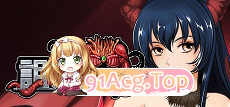 [RPG]  [迅雷云/FM]诅咒铠甲  V3.01/pc+更新/STEAM官方中文+更新[821m]-第1张-游戏-次元小屋-ACG交流分享论坛