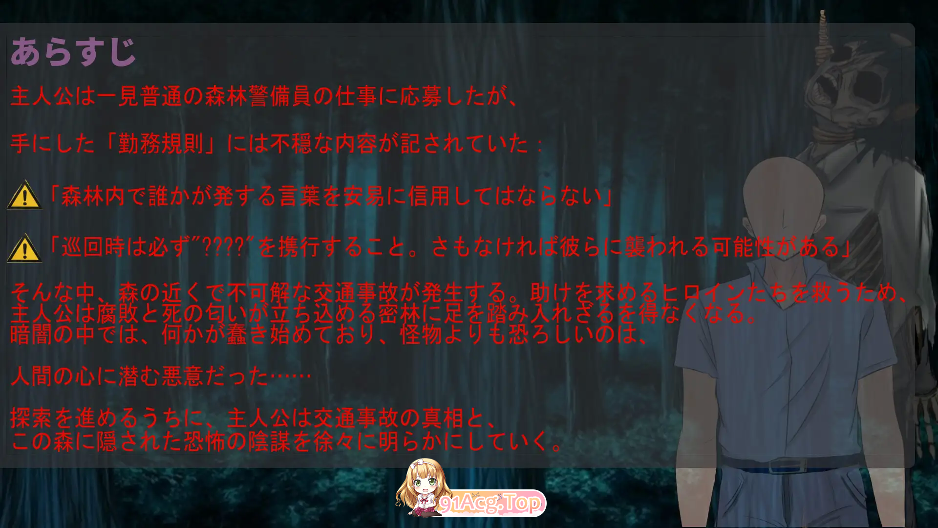 [恐怖探索RPG/汉化]我快要死了。 挂载AI汉化版 [新作] [FM/1.2G/百度]-第3张-游戏-次元小屋-ACG交流分享论坛