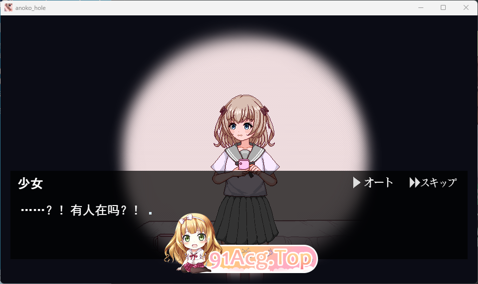 [像素互动SLG/汉化/动态]侵犯连名字都不知道的少女的洞V1.1 挂载AI汉化版[新汉化][FM/1G/百度]-第4张-游戏-次元小屋-ACG交流分享论坛