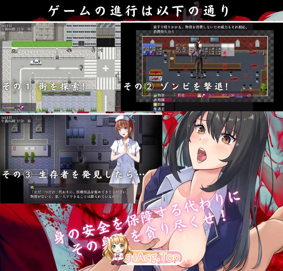 [生存探索RPG/汉化]The Lust of You ～在颓废世界里和美女们做爱做爱再做爱~  挂载AI汉化版+存档[FM/百度/微云][1.3G]-第7张-游戏-次元小屋-ACG交流分享论坛