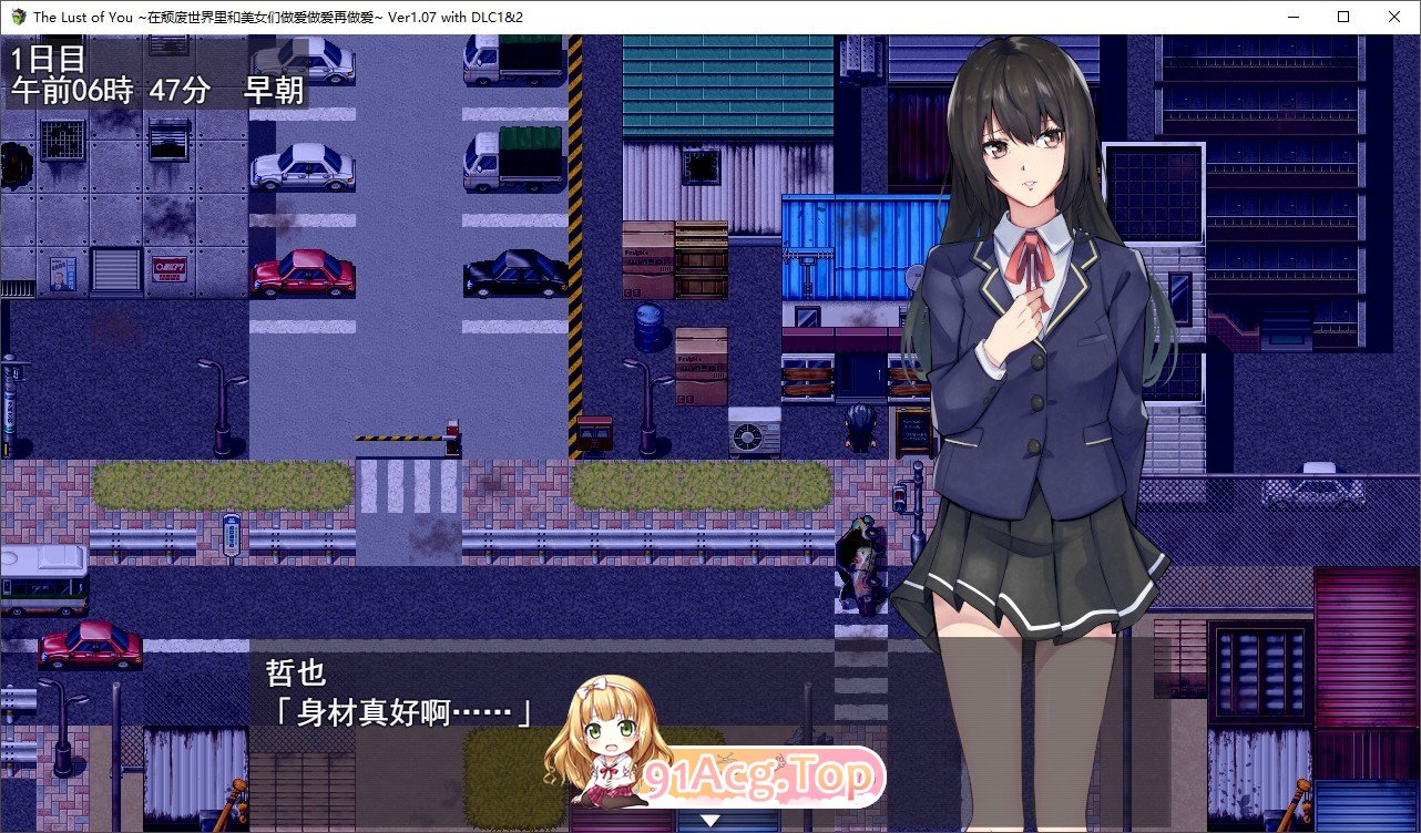 [生存探索RPG/汉化]The Lust of You ～在颓废世界里和美女们做爱做爱再做爱~  挂载AI汉化版+存档[FM/百度/微云][1.3G]-第5张-游戏-次元小屋-ACG交流分享论坛