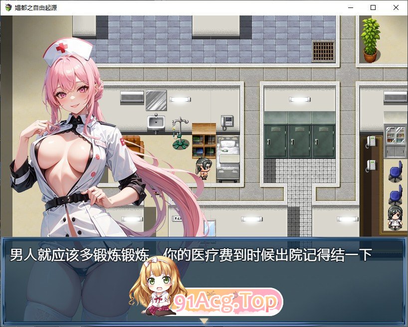 [RPG/中文]娼都之自由起源  官方中文版[FM/百度/微云] [500M]-第2张-游戏-次元小屋-ACG交流分享论坛