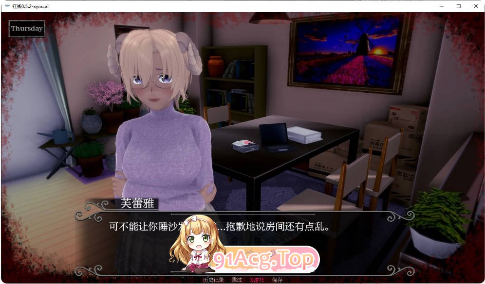 [日系SLG/汉化]红线 The Red Threads 0.5.2 AI汉化版PC+安卓[FM/百度/微云][800M]-第5张-游戏-次元小屋-ACG交流分享论坛