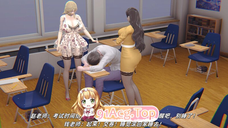 [3D]不要怕，我先上考试发癫幻想+续集 [132P/76MB/FM/百度]-第7张-漫画-次元小屋-ACG交流分享论坛