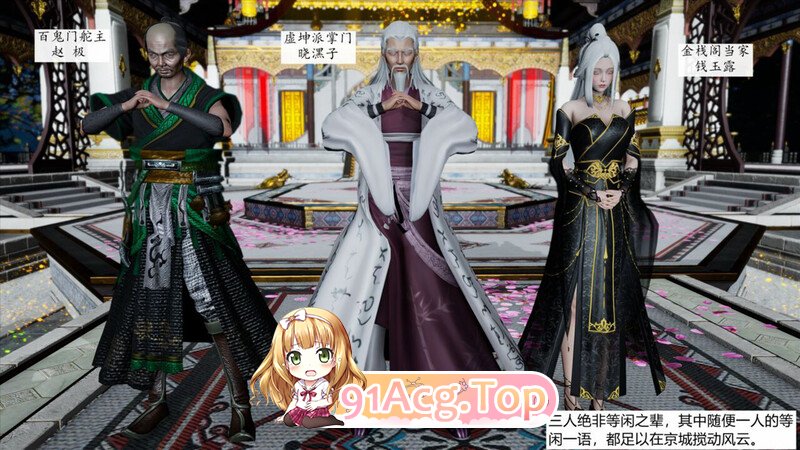 [3D]永劫神女录-玉玲珑篇 [213P/173MB/FM/百度]-第2张-漫画-次元小屋-ACG交流分享论坛