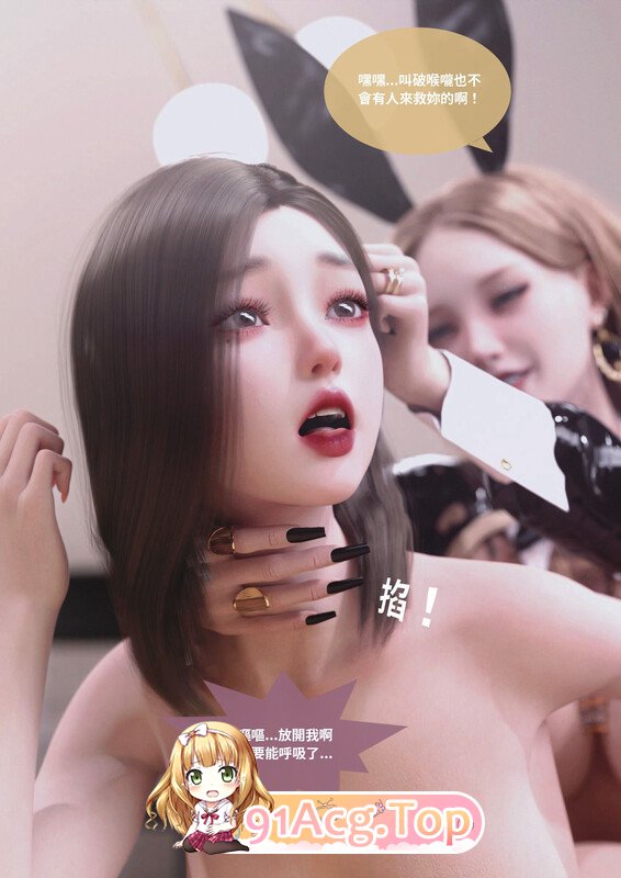 [3D][Lite] 換臉APP1-6(完)+Office Lady's Day 人妻的秘密-母子篇+夫妻篇+聖光夏洛特 (上 下)   [762P/385MB-第7张-漫画-次元小屋-ACG交流分享论坛