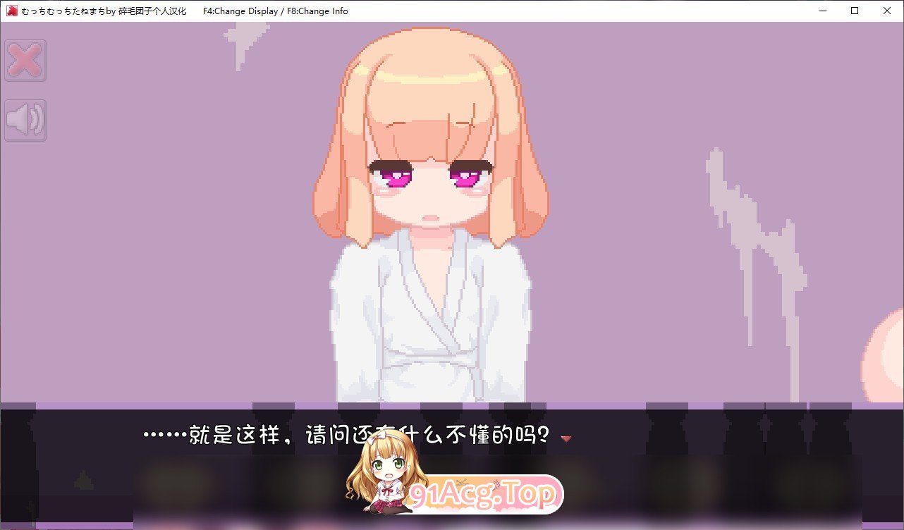 [像素SLG/汉化/动态]むっちむっちたねまち 个人汉化版[FM/百度/微云][93M]-第3张-游戏-次元小屋-ACG交流分享论坛