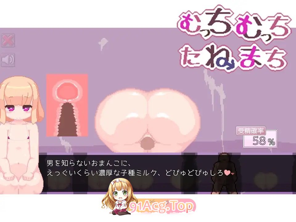 [像素SLG/汉化/动态]むっちむっちたねまち 个人汉化版[FM/百度/微云][93M]-第8张-游戏-次元小屋-ACG交流分享论坛