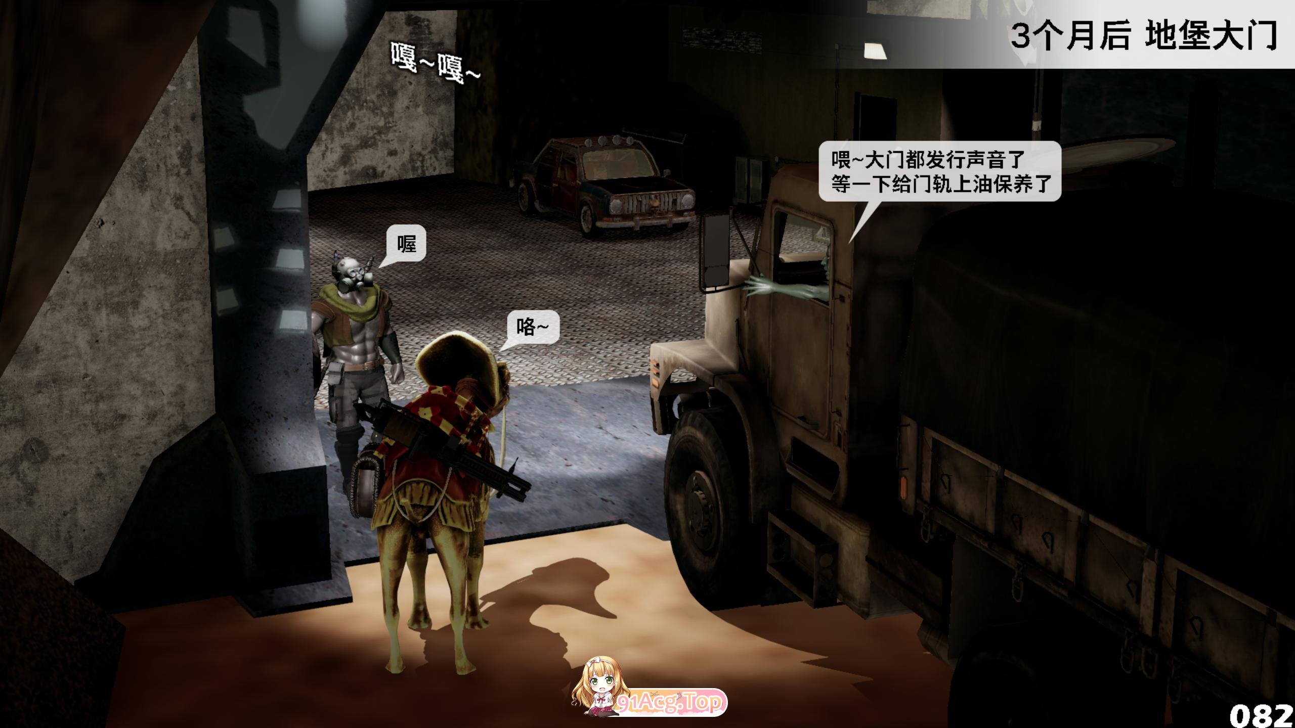 [3D][HP17R] 哥布林朋克世界 1 - 18 [2769P/1.93G/FM/百度]-第2张-漫画-次元小屋-ACG交流分享论坛