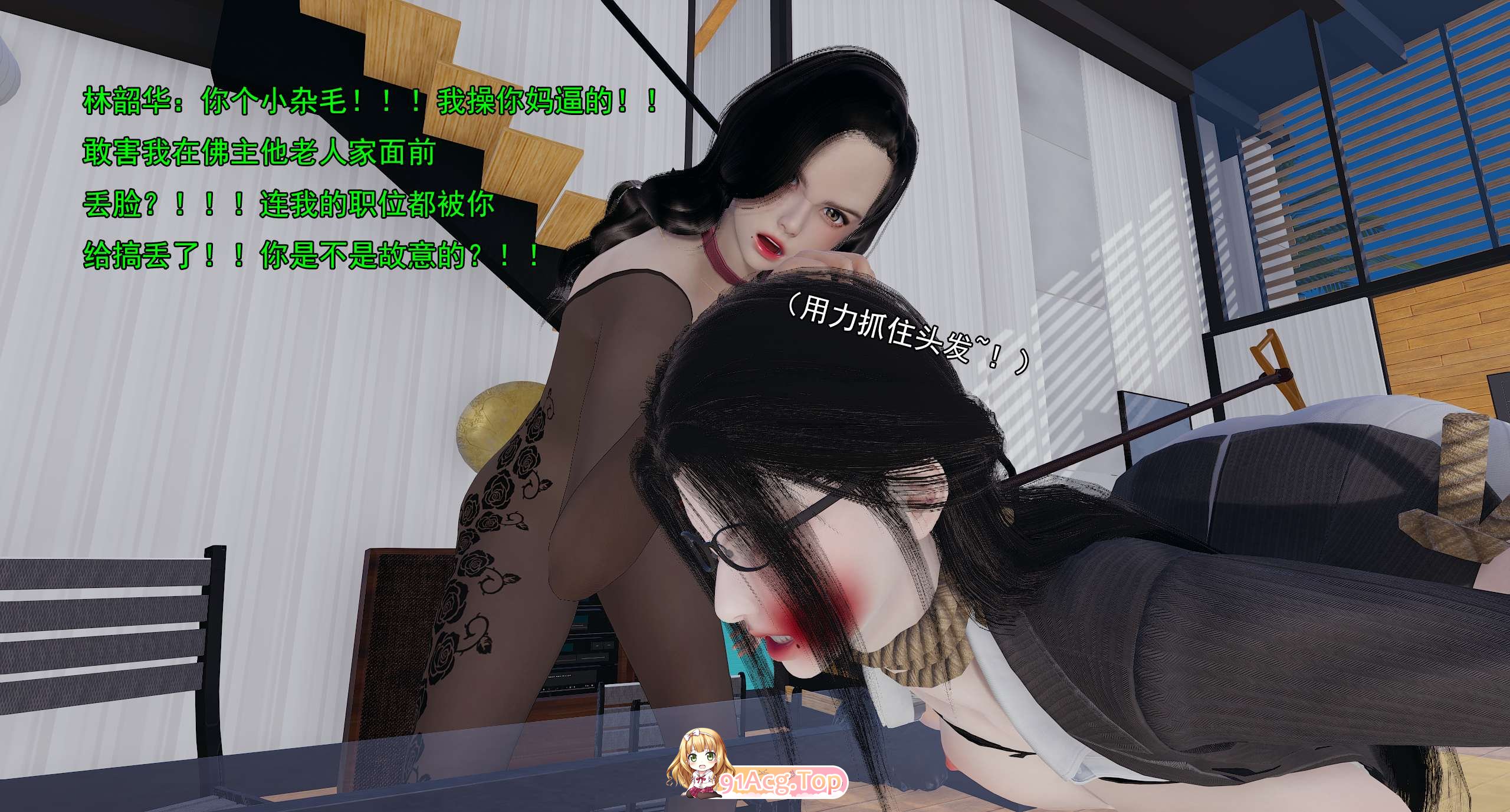 [3D]淫僧 13-15重口版 [901P/236M/FM/百度]-第7张-漫画-次元小屋-ACG交流分享论坛