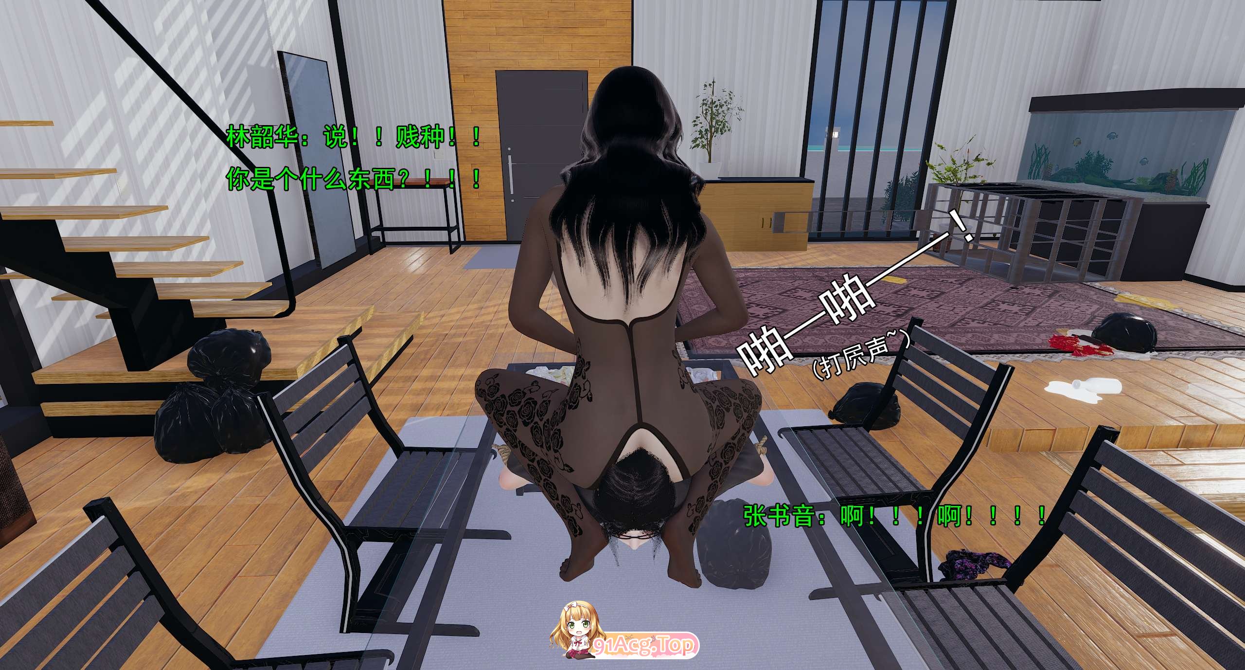 [3D]淫僧 13-15重口版 [901P/236M/FM/百度]-第5张-漫画-次元小屋-ACG交流分享论坛