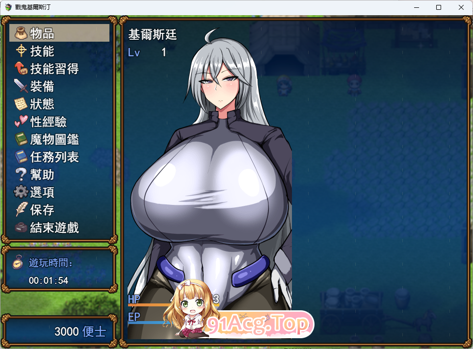 [RPG/汉化] 战鬼·克莉丝汀 挂载AI汉化版 [FM/1.4G/百度]-第5张-游戏-风花雪月-ACG交流分享论坛