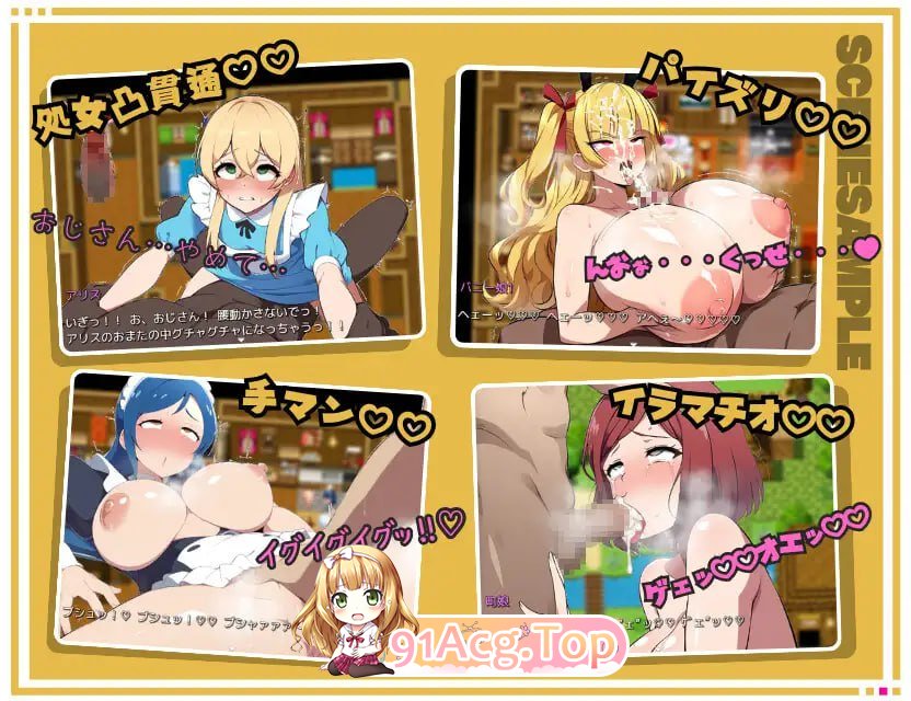 [RPG/汉化]转生异世界后把村里所有女人都上了  挂载AI汉化版 [新作] [FM/1.1G/百度]-第5张-游戏-风花雪月-ACG交流分享论坛