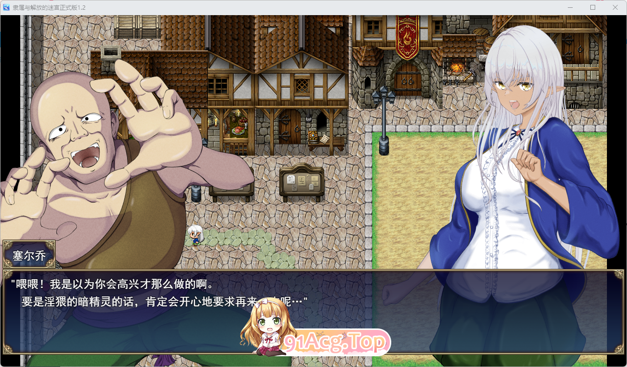 [精品RPG/汉化/NTR]隶属与解放的迷宫V1.2 挂载AI汉化版 [新作] [FM/3.4G/百度]-第4张-游戏-风花雪月-ACG交流分享论坛