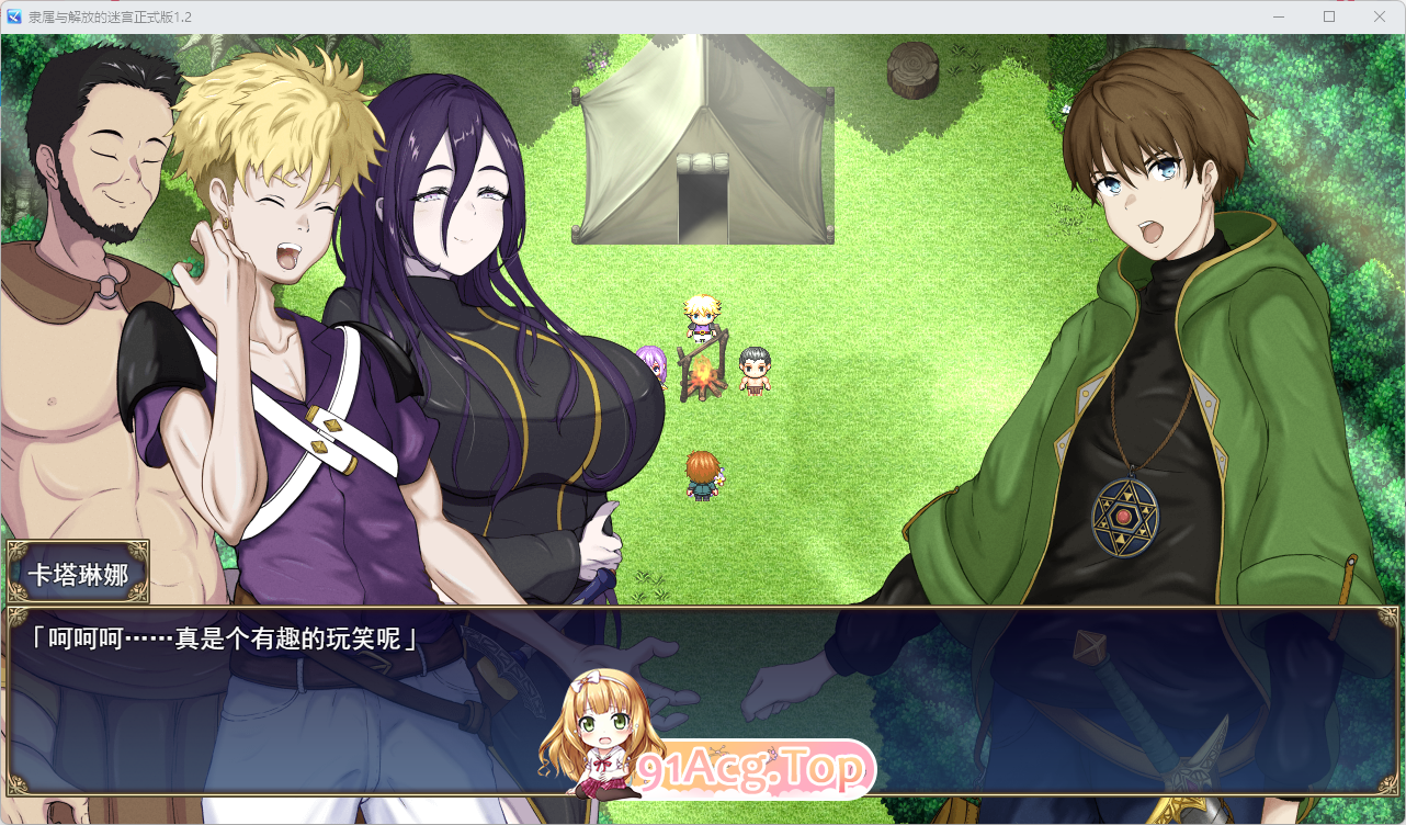 [精品RPG/汉化/NTR]隶属与解放的迷宫V1.2 挂载AI汉化版 [新作] [FM/3.4G/百度]-第3张-游戏-风花雪月-ACG交流分享论坛