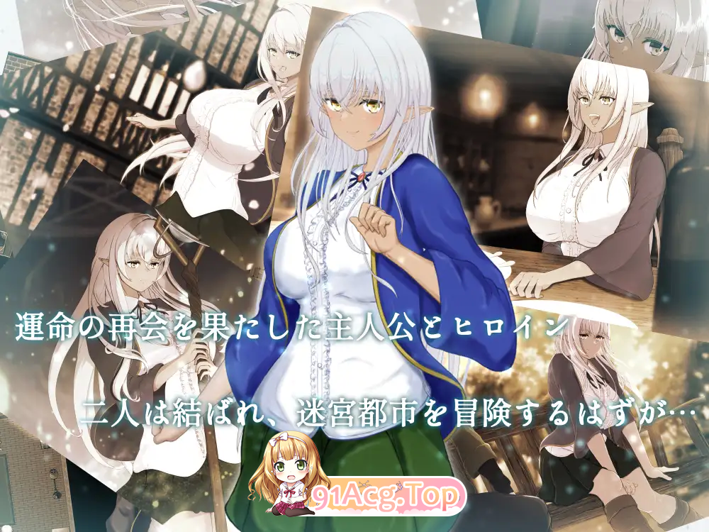 [精品RPG/汉化/NTR]隶属与解放的迷宫V1.2 挂载AI汉化版 [新作] [FM/3.4G/百度]-第6张-游戏-风花雪月-ACG交流分享论坛