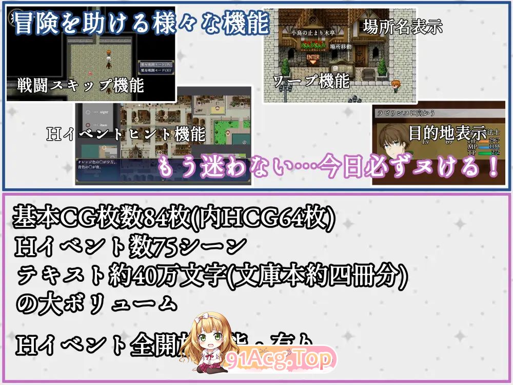 [精品RPG/汉化/NTR]隶属与解放的迷宫V1.2 挂载AI汉化版 [新作] [FM/3.4G/百度]-第12张-游戏-风花雪月-ACG交流分享论坛