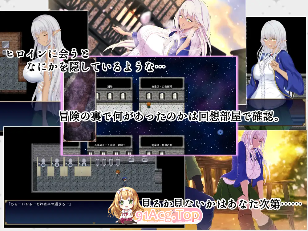 [精品RPG/汉化/NTR]隶属与解放的迷宫V1.2 挂载AI汉化版 [新作] [FM/3.4G/百度]-第9张-游戏-风花雪月-ACG交流分享论坛