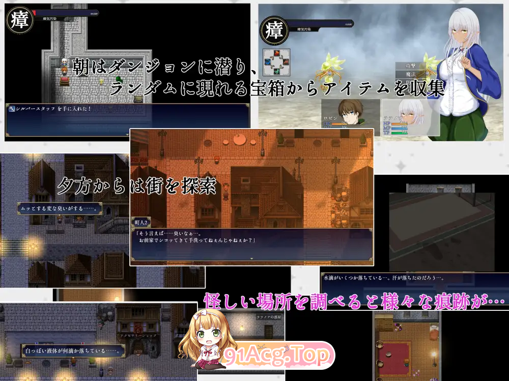 [精品RPG/汉化/NTR]隶属与解放的迷宫V1.2 挂载AI汉化版 [新作] [FM/3.4G/百度]-第8张-游戏-风花雪月-ACG交流分享论坛