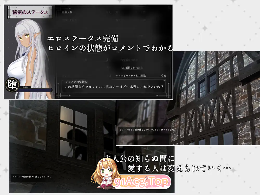 [精品RPG/汉化/NTR]隶属与解放的迷宫V1.2 挂载AI汉化版 [新作] [FM/3.4G/百度]-第11张-游戏-风花雪月-ACG交流分享论坛