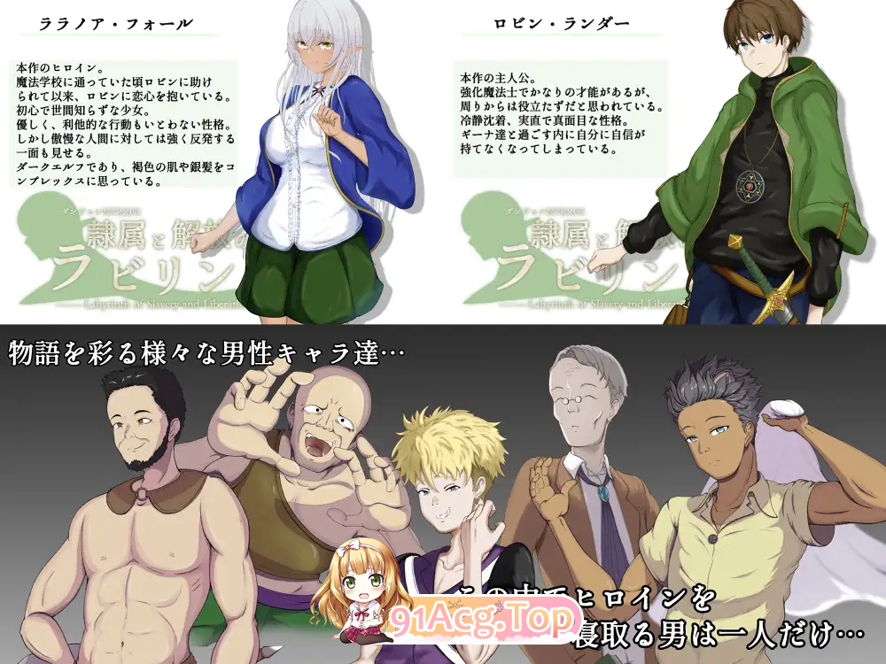 [精品RPG/汉化/NTR]隶属与解放的迷宫V1.2 挂载AI汉化版 [新作] [FM/3.4G/百度]-第10张-游戏-风花雪月-ACG交流分享论坛
